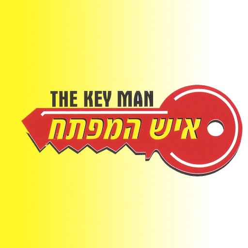 לוגו איש המפתח